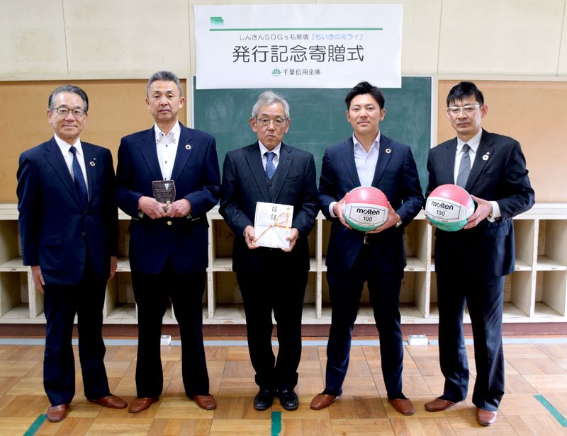 運動用具を贈った甲田社長（左から２人目）ら＝木更津市
