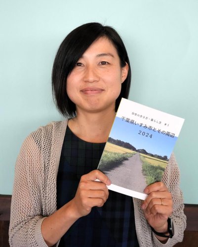 出版したガイドブックを手にする中沢さん＝いすみ市
