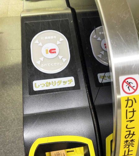 ※写真はイメージ（写真と記事は直接関係ありません）