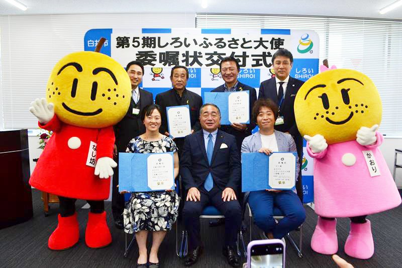 委嘱状交付式に出席した（前列左から）安藤選手、笠井市長、ホリさんと、（後列の）大杉さん、高城さんら＝白井市役所