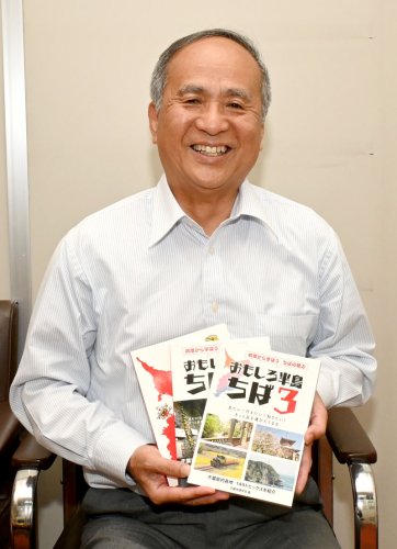 「千葉の良さの宝庫」と、発刊された３冊を手に笑顔の鎌田さん＝千葉市中央区