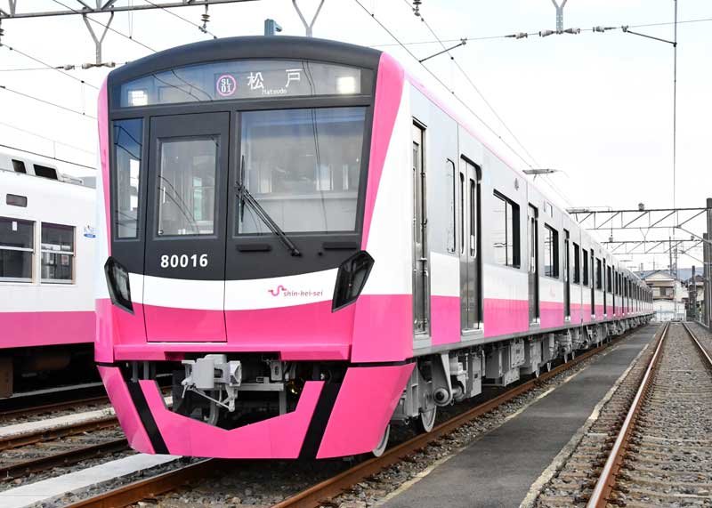 新京成電鉄の車両