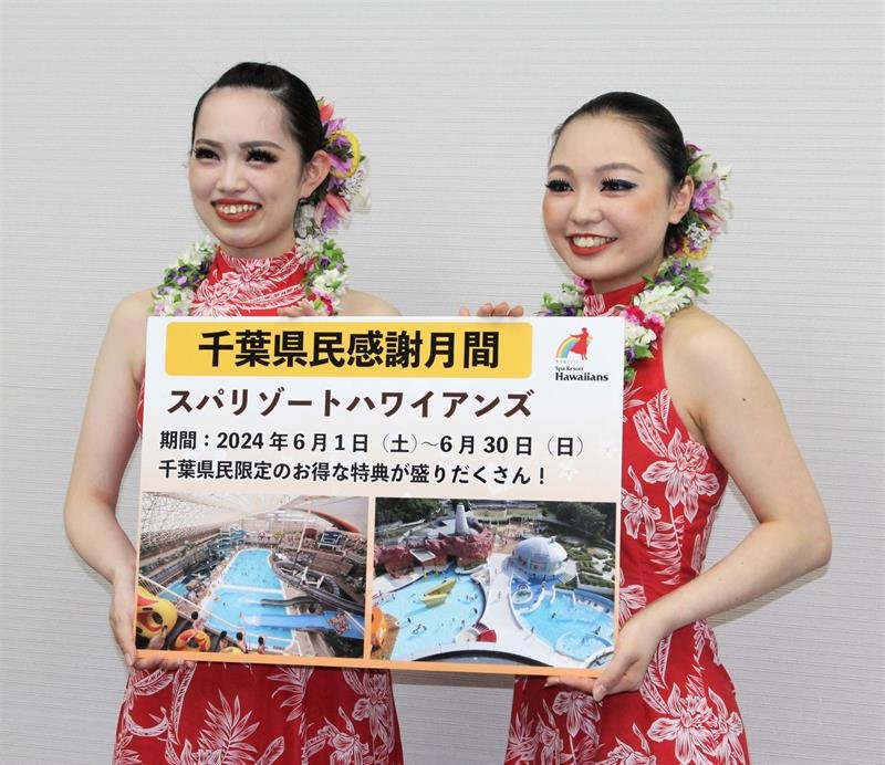 「千葉県民感謝月間」をＰＲする坪田さん（左）と金尾さん＝県庁
