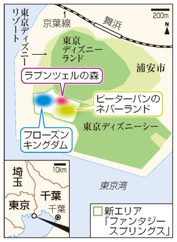 「魔法の泉」映画の世界へ　東京ディズニーシー　新エリア６日オープン　開業から最大規模開発