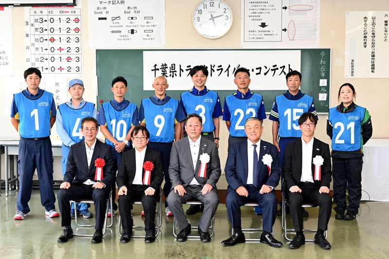 上位入賞者ら＝千葉運転免許センター