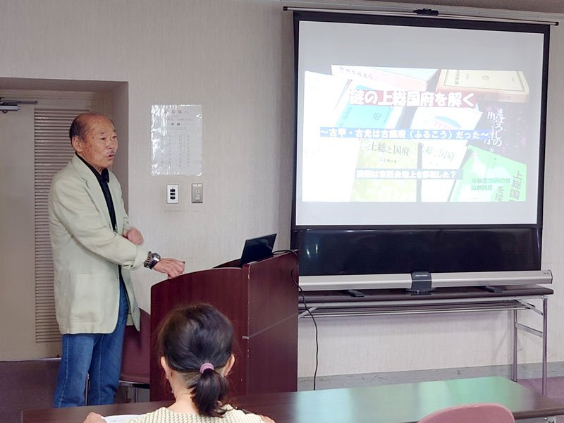 上総国府について講演する山越さん＝市原市民会館