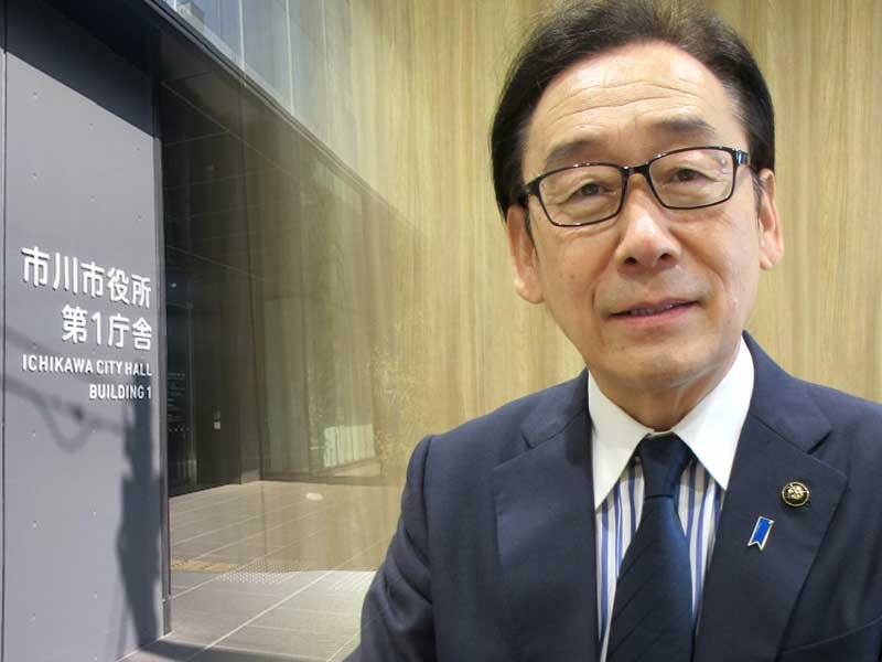 市川市の田中甲市長と市川市役所