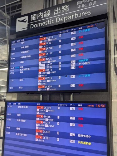 【速報】成田空港でシステム障害　欠航相次ぎカウンターに長い列　「夏休みなのに…」