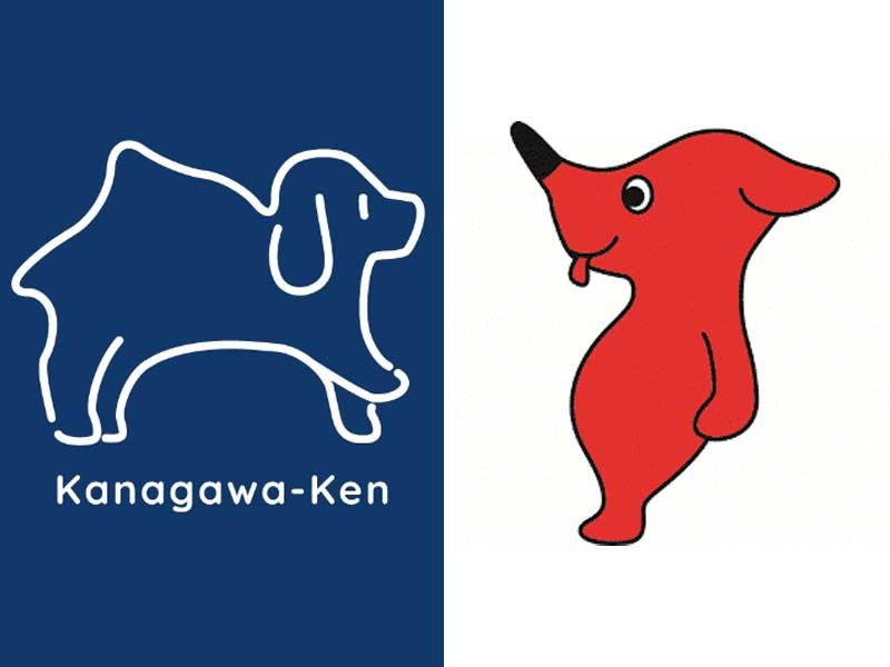 神奈川県の新ロゴ「Kanagawa-Ken」（左）と千葉県マスコット「チーバくん」（両県のホームページより）