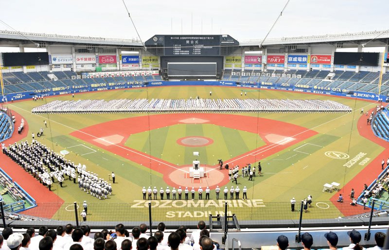 ＺＯＺＯマリンスタジアムで行われた第１０５回全国高校野球選手権の開会式＝２０２３年７月、千葉市美浜区