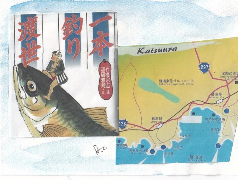 書籍「一本釣り渡世」と勝浦の観光地図
