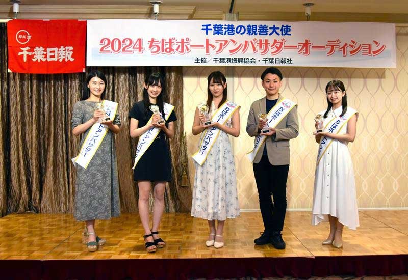 ちばポートアンバサダーに選ばれた（左から）降旗有紀さん、野村真衣子さん、加瀬結羽さん、麻生和寛さん、飯塚真夕さん＝１３日、千葉市中央区