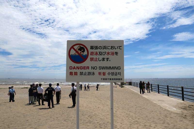 死亡事故が起きた幕張の浜には遊泳禁止を呼びかける看板が設置されている
