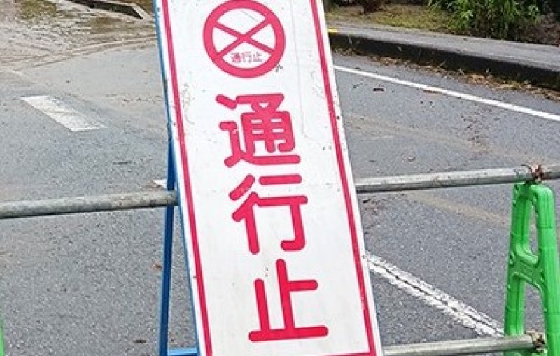 写真はイメージ