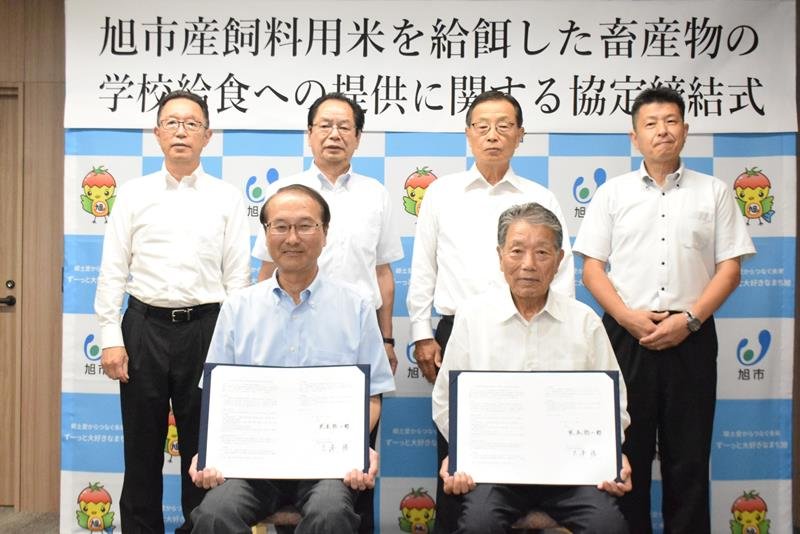 協定書を手にする米本市長（前列左）と志沢会長（同右）＝旭市役所
