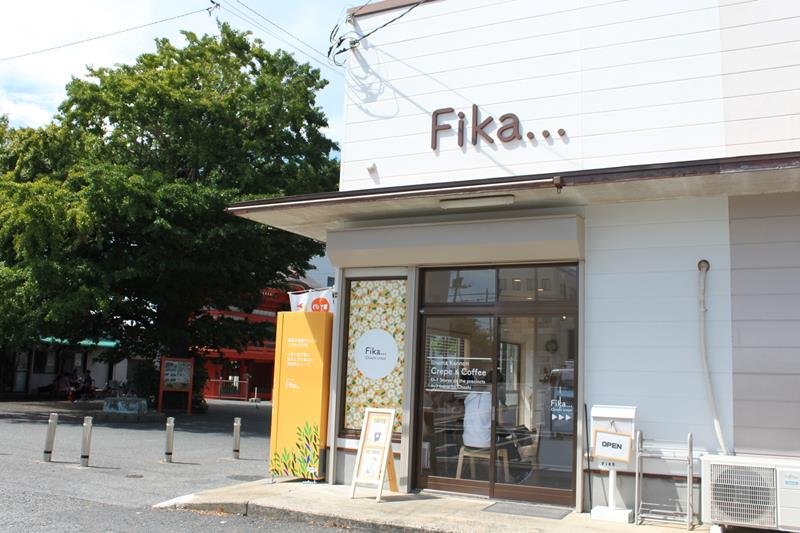 クレープで一息笑顔に　地元のおいしさ包み込む　Ｆｉｋａ．．．Ｃｈｏｓｈｉ　ｃｒｅｐｅ　（銚子市）　【北総・九十九里　ちまたで話題のあの店】（２）