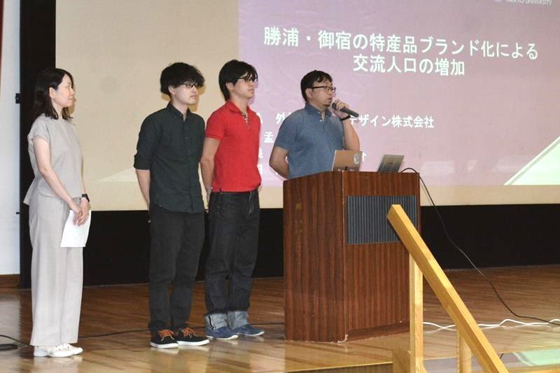立大ビジネススクールの学生による発表会。６グループが夷隅地域についてプランを提案した＝大多喜町