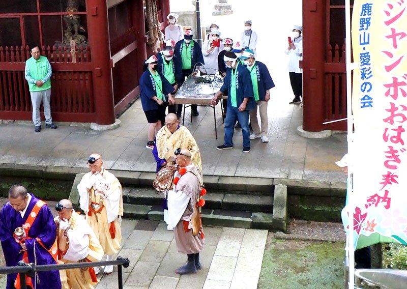 ５６キロのジャンボおはぎ奉納　「足腰の守護ご利益を」　君津・鹿野山神野寺