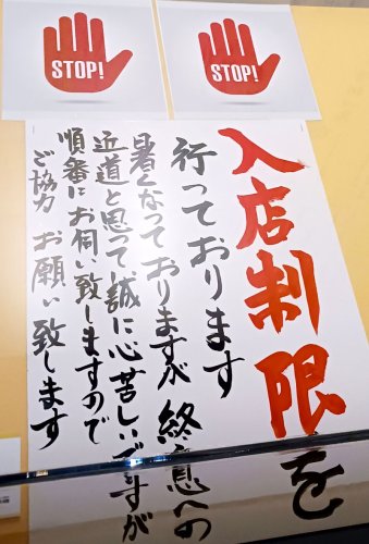 過去伝える営みに焦点　現物とデジタル比較鑑賞　佐倉歴博「歴史の未来」企画展