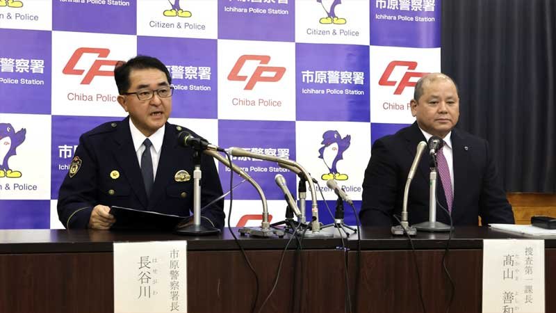ホテル強盗殺人事件の容疑者逮捕を記者会見で説明する市原署長(左)ら＝１３日夜、市原市の同署