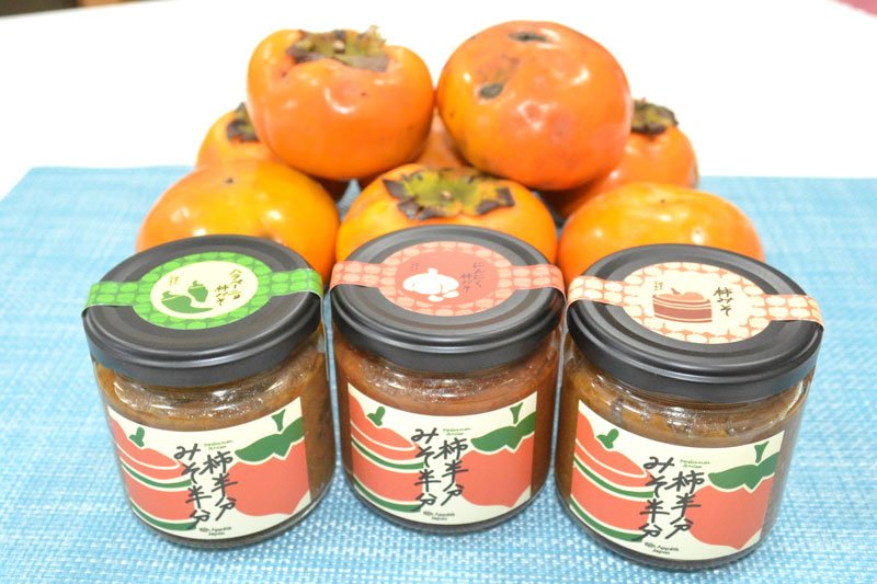 売れない「柿」買い取ります　大多喜の中田さん、みそ造り材料に　カメムシ、猛暑で傷物