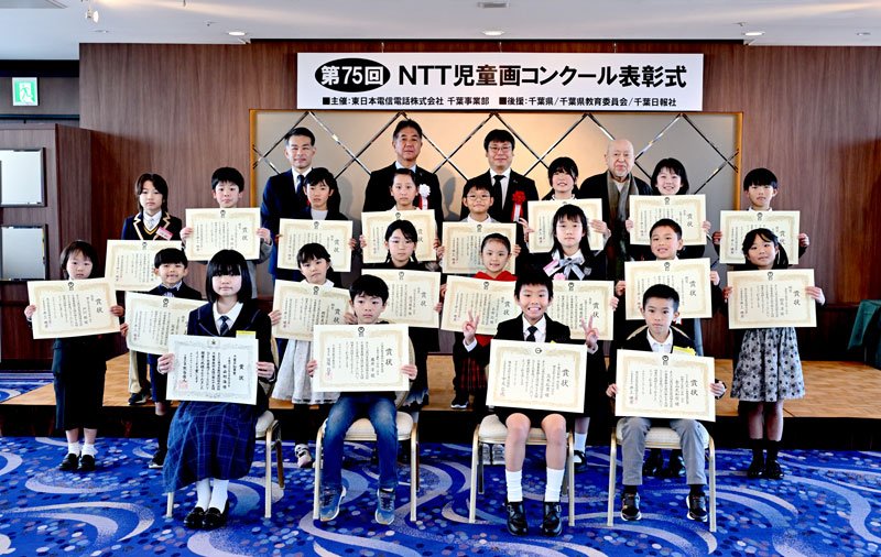 表彰状を手に記念撮影する入選者たち＝２３日、千葉市中央区
