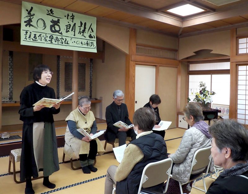 星野富弘さんの詩画集を手に朗読するメンバー＝君津市