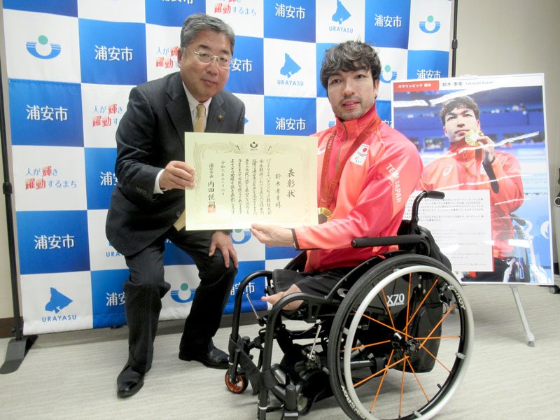 浦安市の特別表彰を受けた鈴木選手（右）。左は内田市長＝４日、浦安市役所