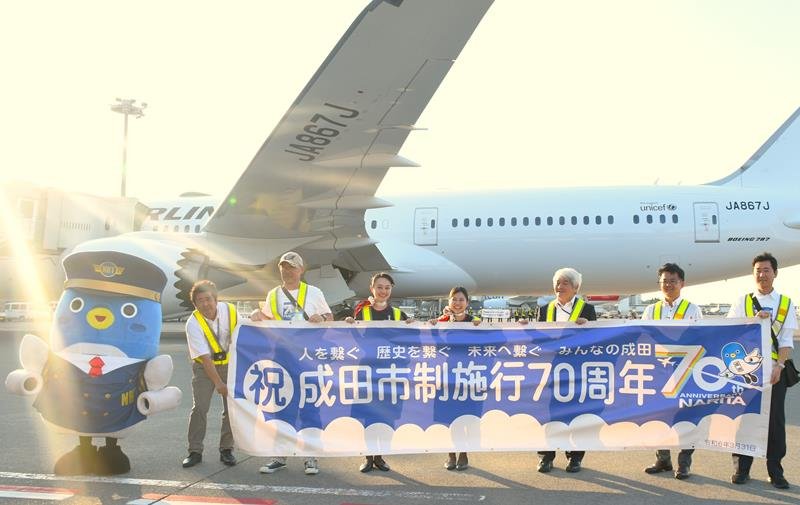 ２０２４ふるさと重大ニュース（１）県東部
