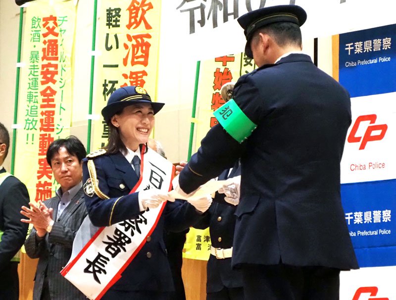年末年始特別警戒取り締まりで一日署長に委嘱される嘉屋崎さん＝富津市