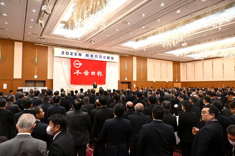 県内各界の代表らが集まった新春賀詞交歓会＝７日、千葉市中央区