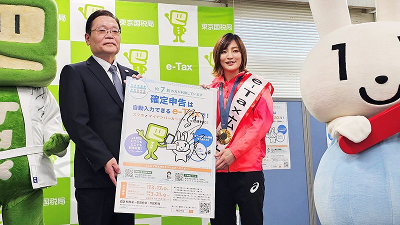 パリ金・角田選手、広報大使に　スマホ確定申告「親にも勧めたい」　千葉西税務署