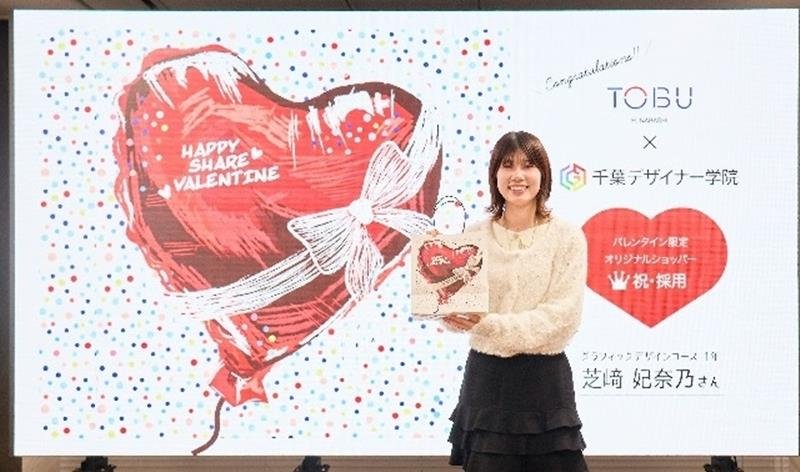 オリジナル紙袋のデザインに選ばれた芝崎さんの作品＝東武百貨店船橋店提供

