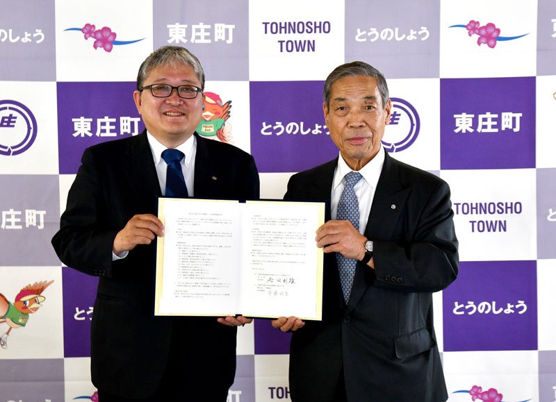 協定を結んだ岩田町長（右）と斎藤社長＝東庄町役場