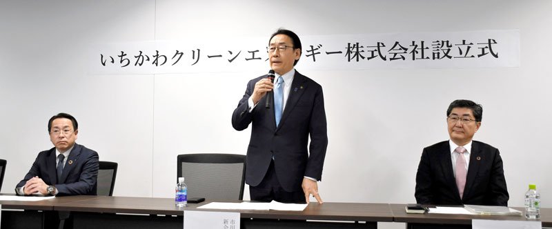 設立式で、新電力会社の意義を語る田中市長（中央）。右は江口社長、左は米本頭取＝１７日、市川市