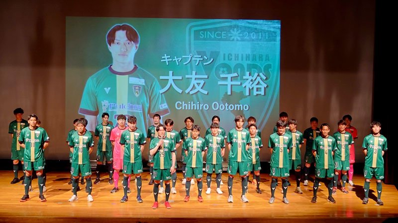 新体制発表会で決意を語るＶＯＮＤＳ市原男子トップチームの大友主将＝市原市のｗｅほーる
