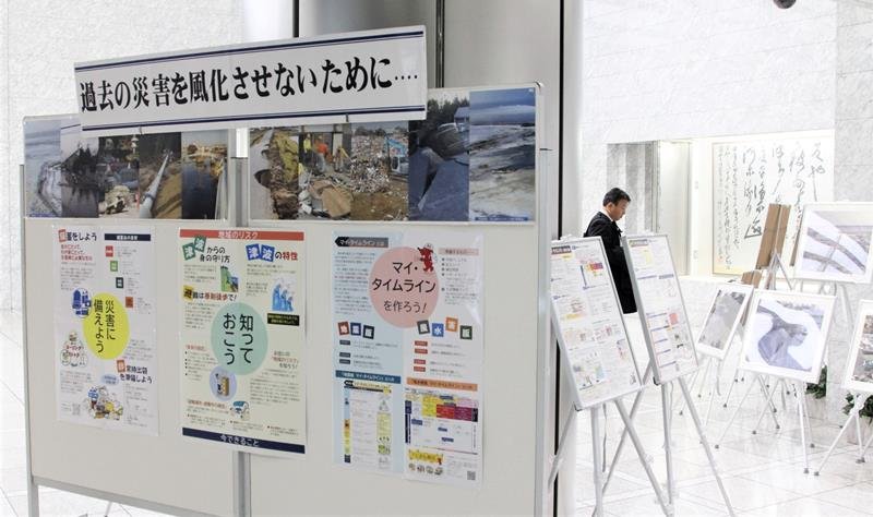 「過去の災害を風化させないために…」と題したパネル展。県ホームページでも関連情報を発信している＝県庁
