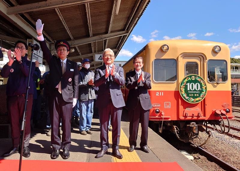 鉄道開業１００周年の記念列車を見送る小出市原市長（右から２人目）、小湊鉄道関係者ら＝７日、市原市の五井駅
