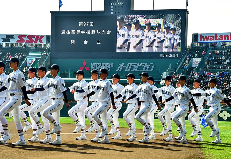黎明ナイン、夢舞台で行進　３２校集い　第９７回選抜高校野球大会