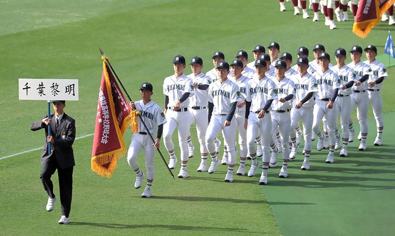 第９７回選抜高校野球大会の開会式で、入場行進する千葉黎明の選手たち＝１８日午前、甲子園球場