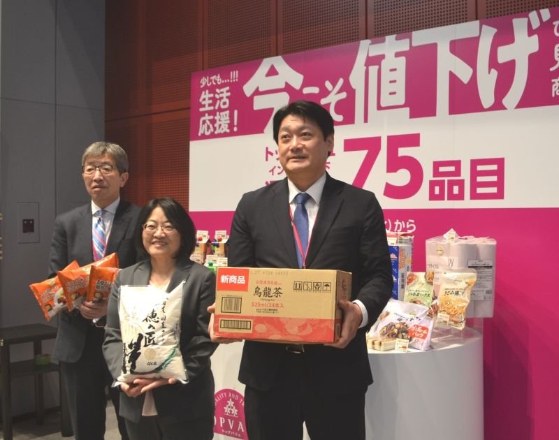 イオン７５品目値下げへ　９日から「値上げの春」に割安感　米国産ブレンド米も販売へ