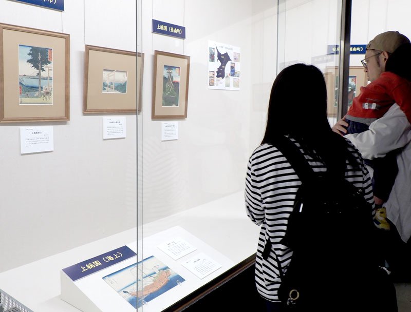 郷土博物館金のすずで開催中の企画展「浮世絵にみる上総・安房」＝木更津市