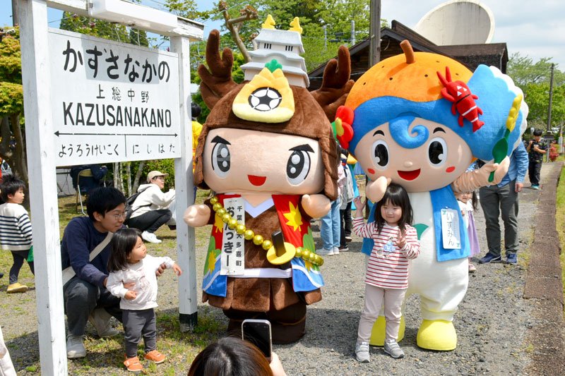 ご当地キャラも登場しプロジェクトを盛り上げた＝２６日、大多喜町