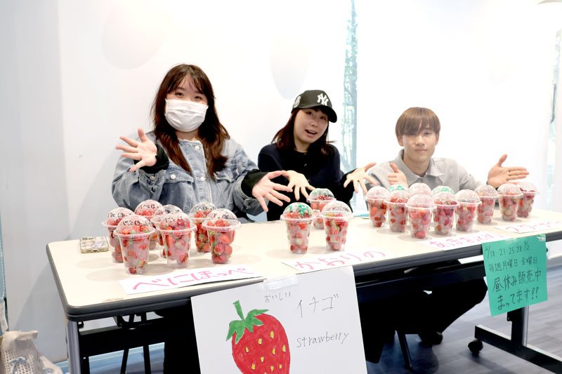 規格外イチゴを販売する学生たち＝東金市の城西国際大学
