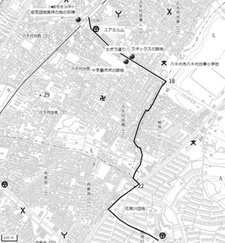 住宅団地発祥の地　高齢化、変わる街並み　八千代台駅（京成本線）　【駅から２kmのおもしろ散歩　千葉地理学会】
