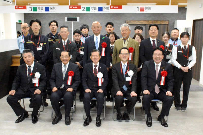 岬郵便局の開局式で記念撮影する関係者ら＝１２日、いすみ市
