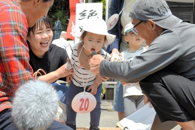 「ありがとう」「俺、イケてるだろー」　大海原望み「絶叫大会」　感謝や決意響かせる　いすみ・太東岬