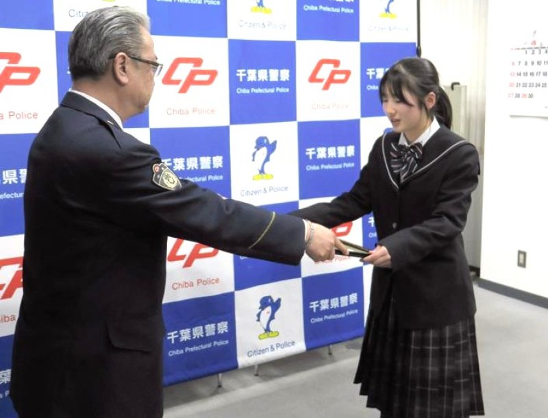 大丸署長から感謝状を受け取る佐藤紬音さん（右）＝４月２８日、千葉北署