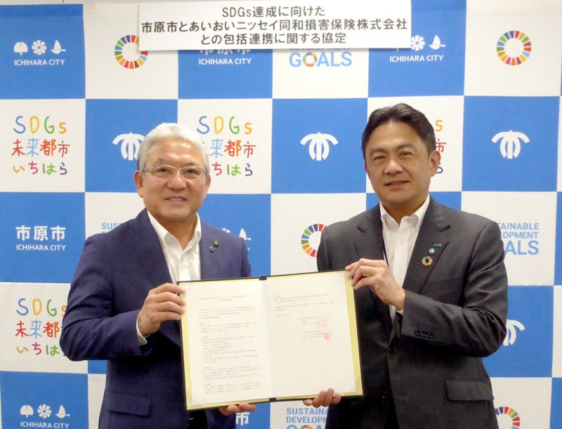 小出市長（左）と協定を取り交わす菅野支店長＝市原市役所