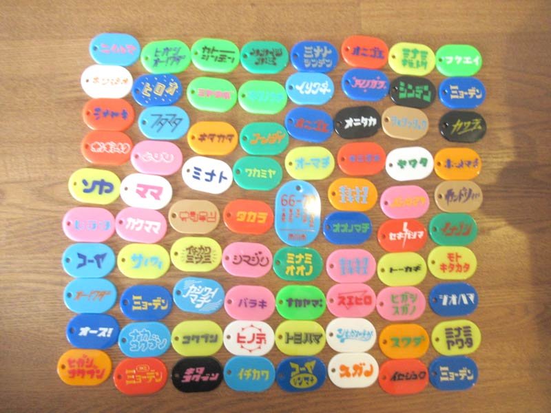 広がる市川愛…まちガチャ全７７町名"完走"　小判札「ＦＩＮＡＬ」　デザイナー夫婦らコンプリート喜び